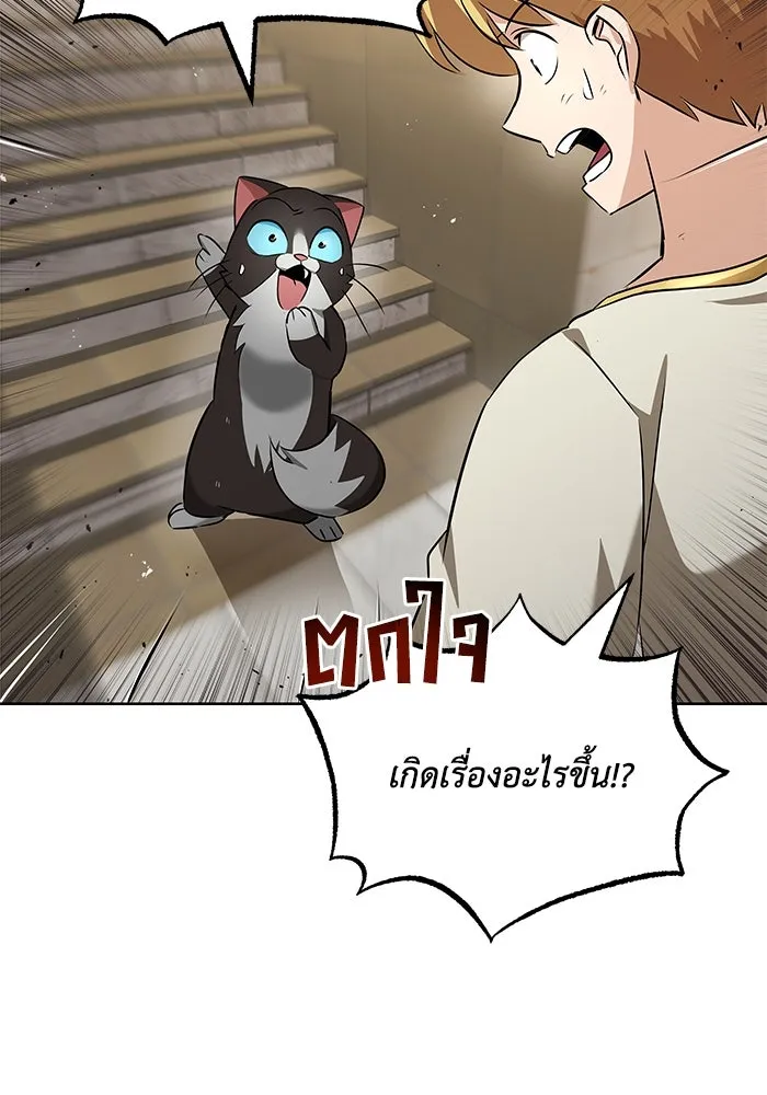 หน้า 112