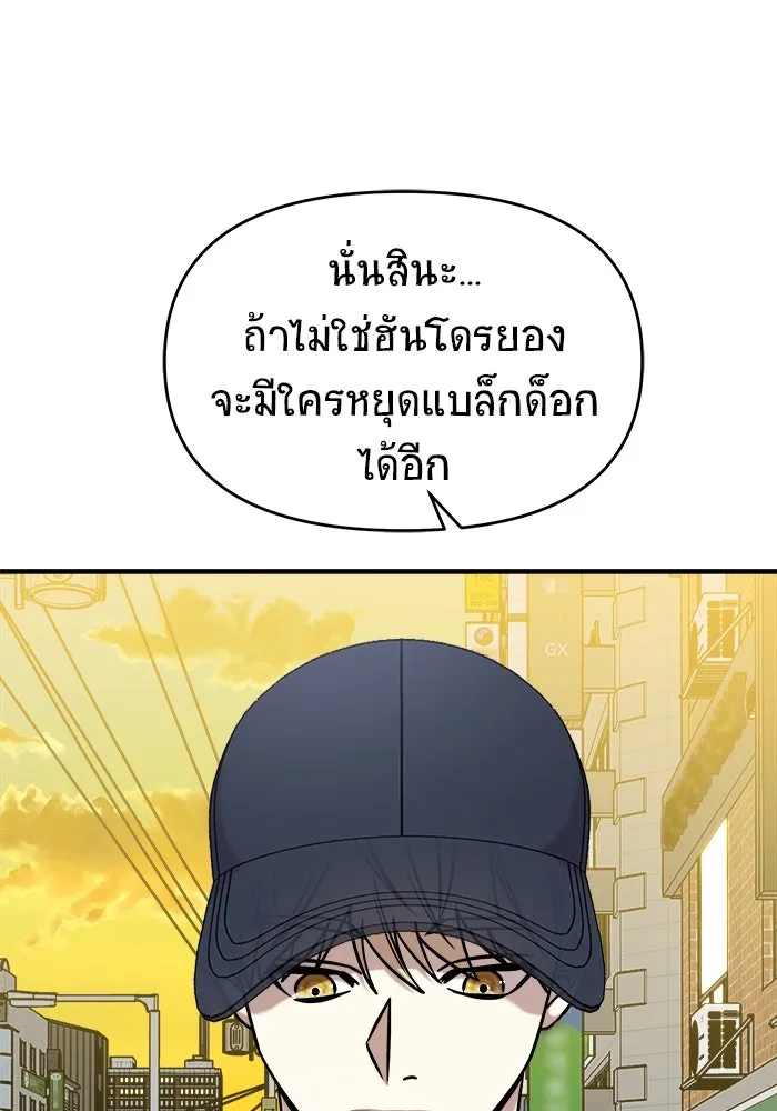 หน้า 103