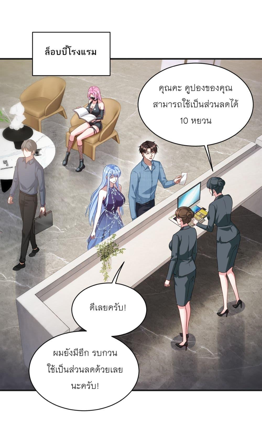 หน้า 39