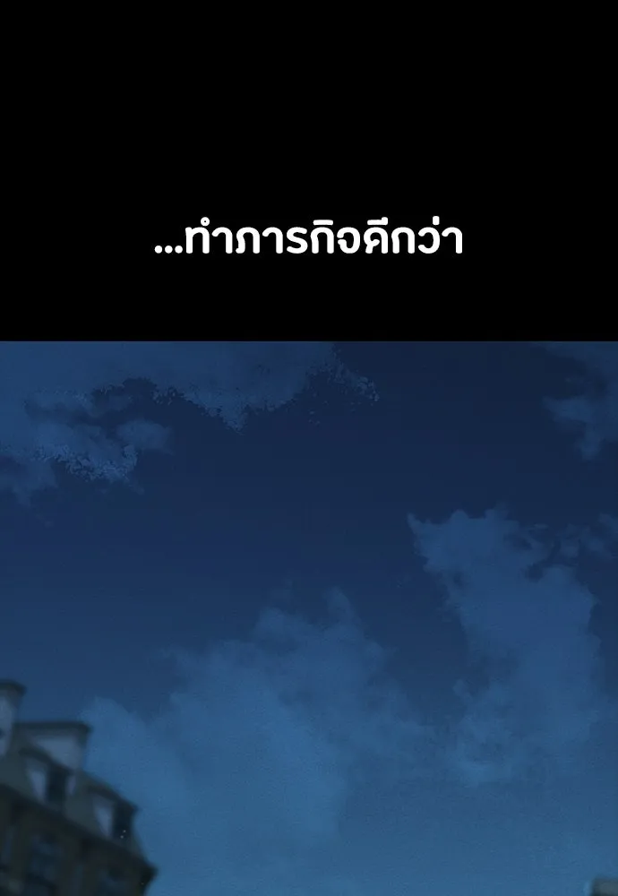หน้า 116