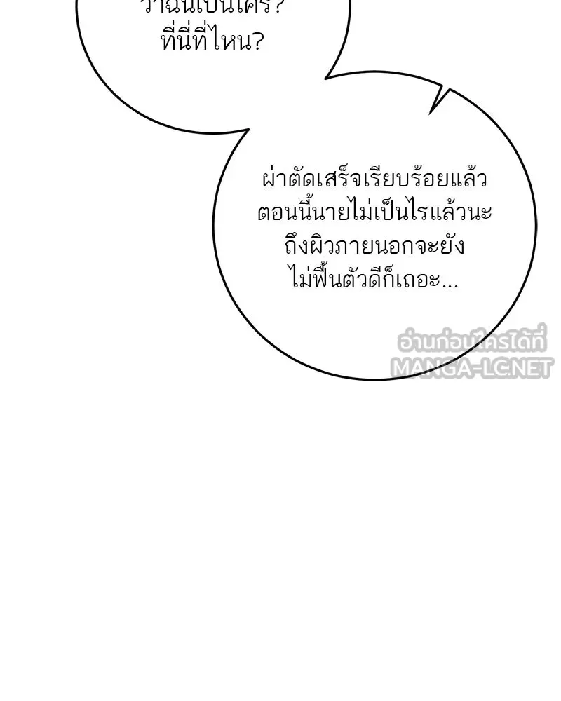 หน้า 81