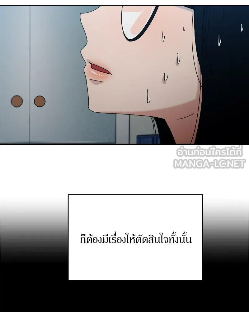 หน้า 108