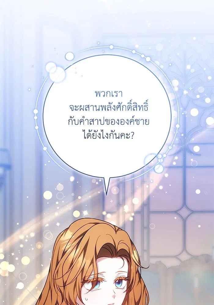 หน้า 106
