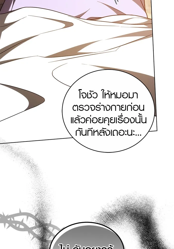 หน้า 140