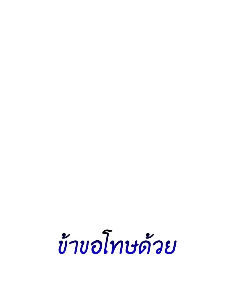 หน้า 116