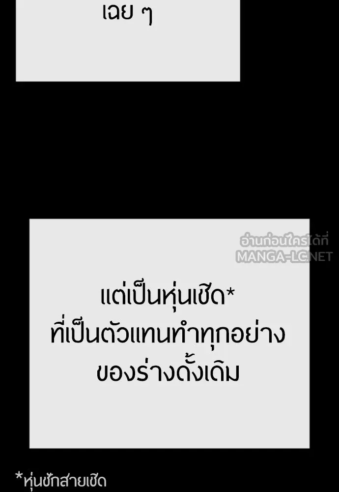 หน้า 84
