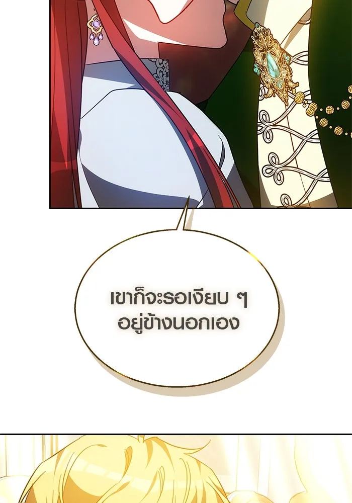 หน้า 119