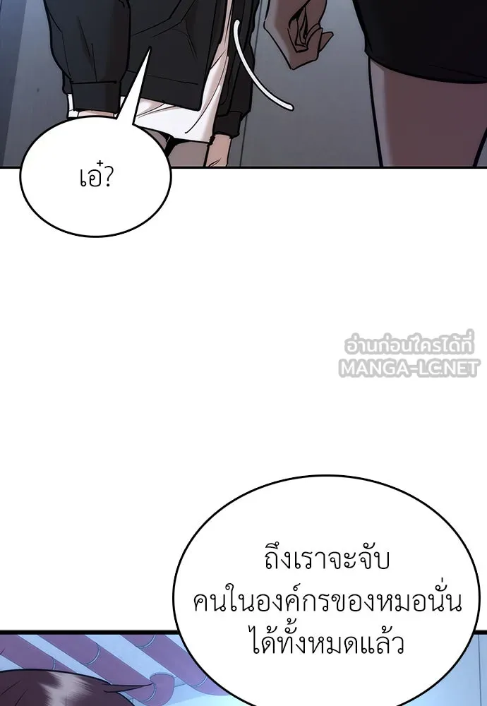หน้า 156