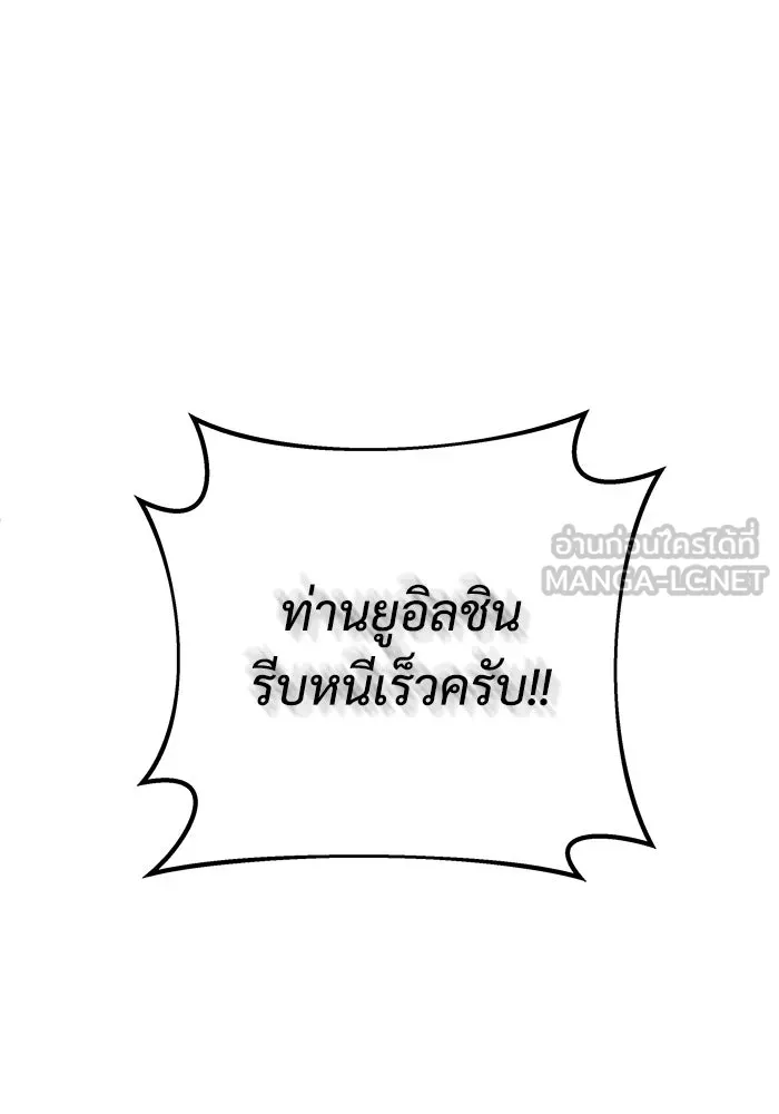 หน้า 114