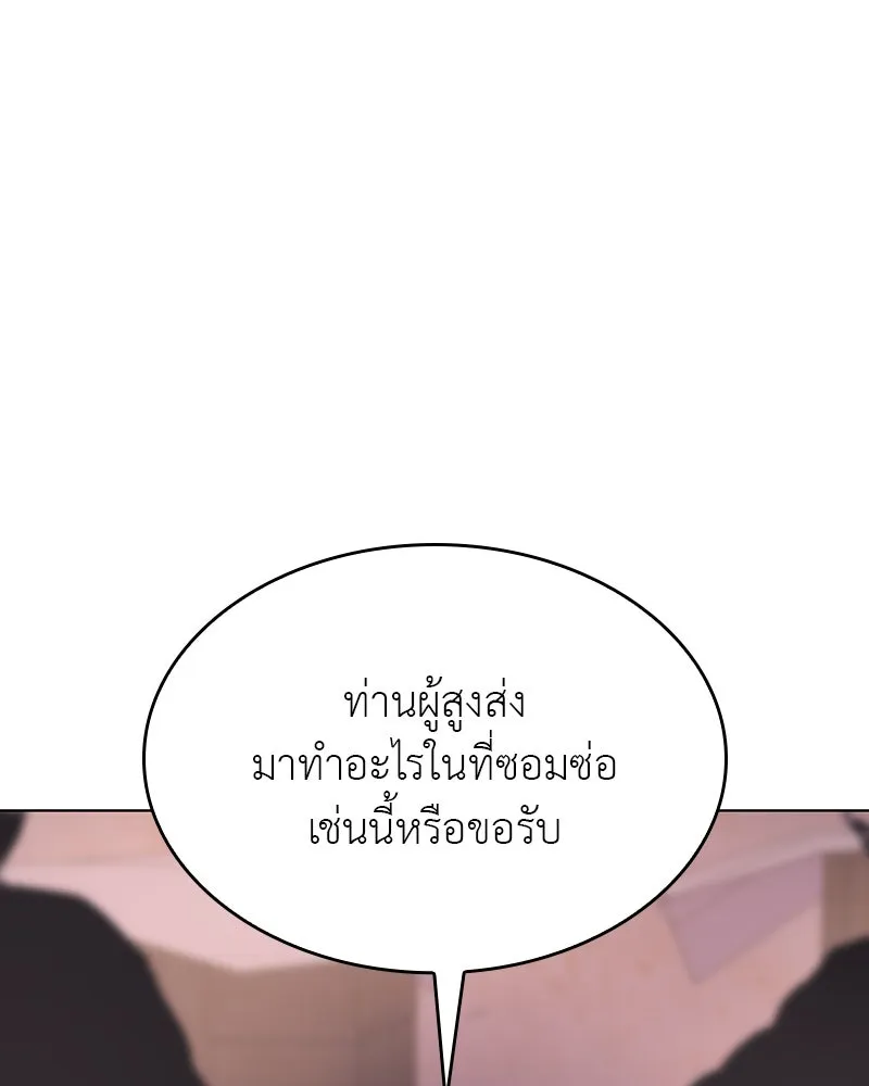 หน้า 232
