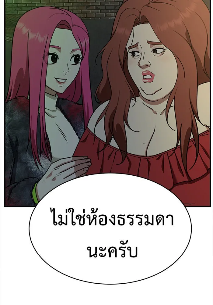 หน้า 89