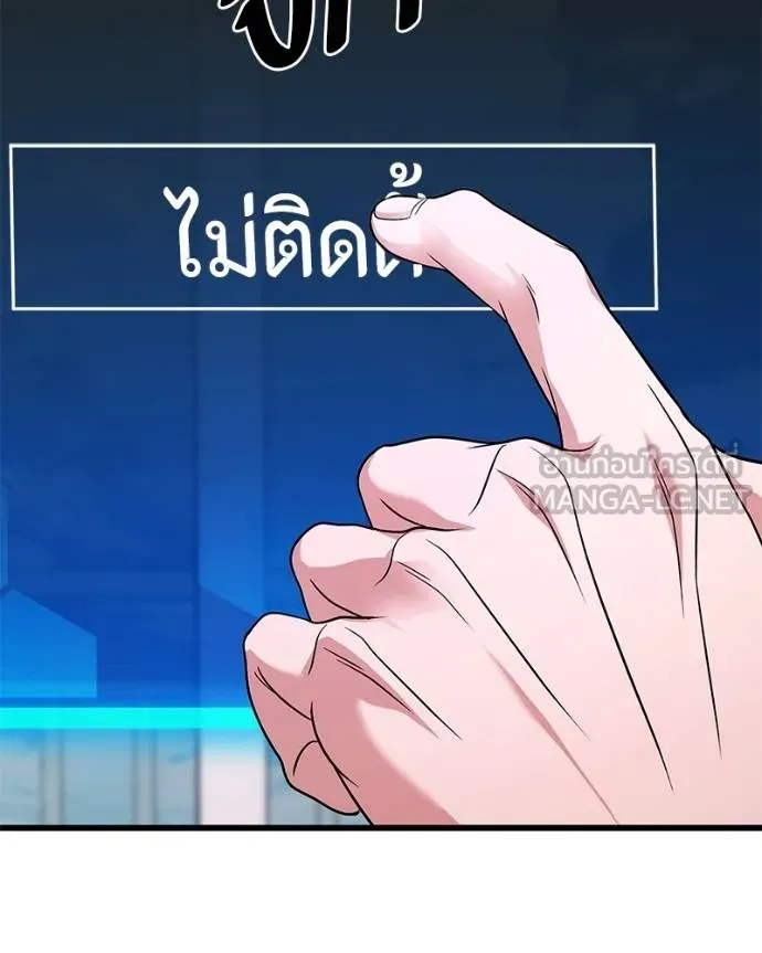 หน้า 86
