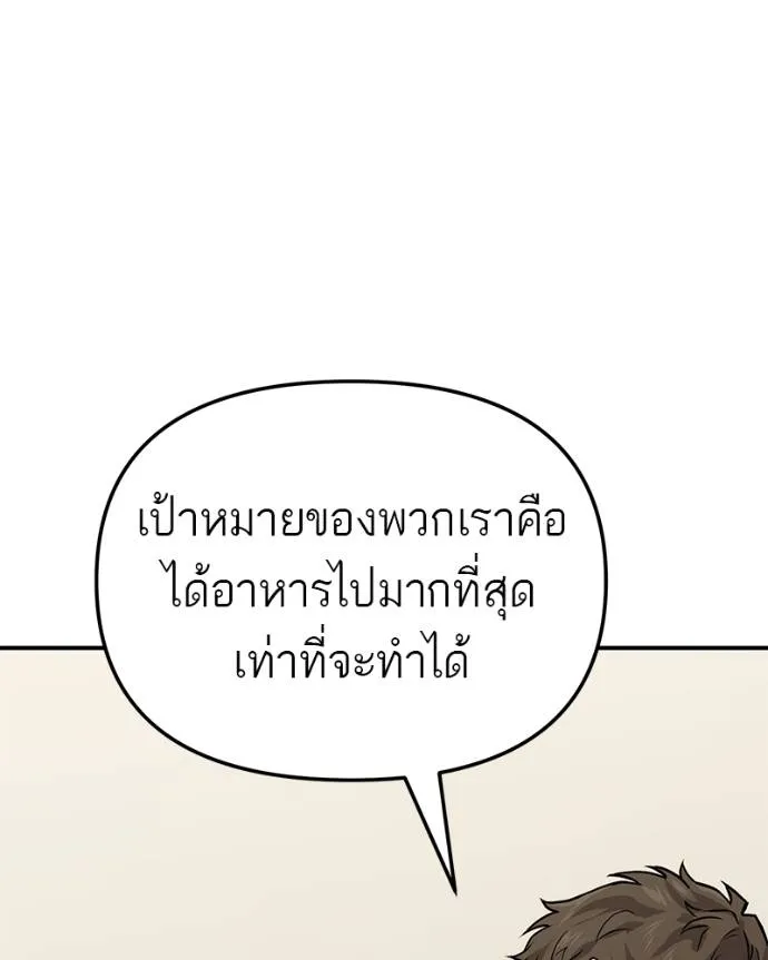 หน้า 188