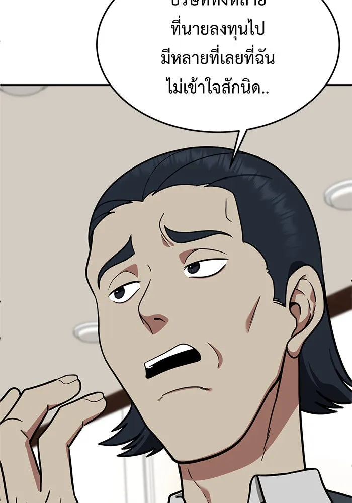 หน้า 109
