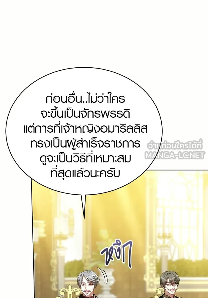 หน้า 87