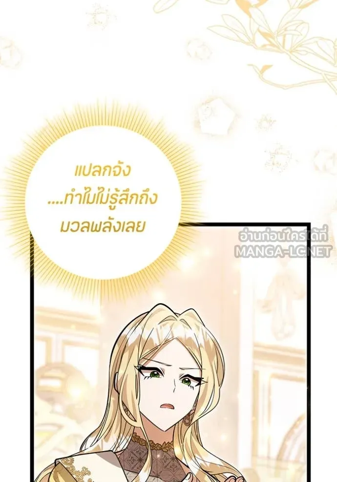 หน้า 101