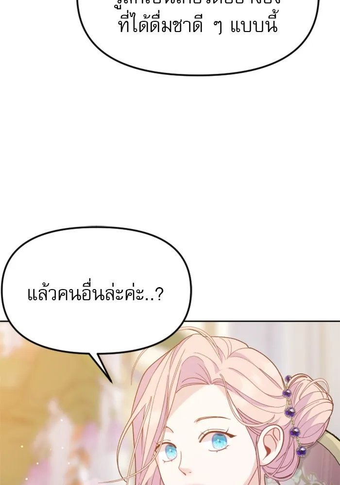 หน้า 100