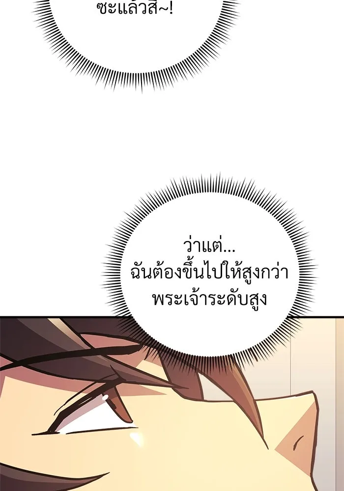 หน้า 112