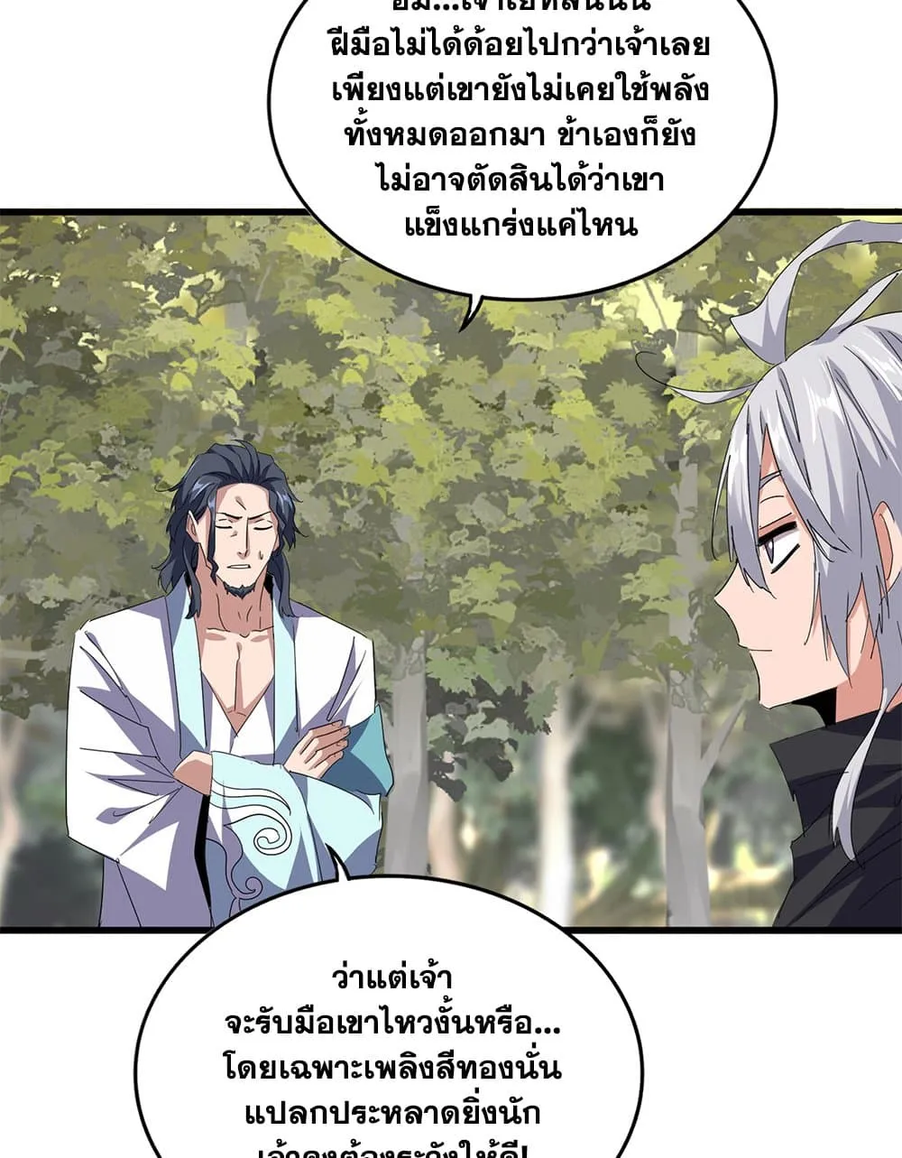 หน้า 43