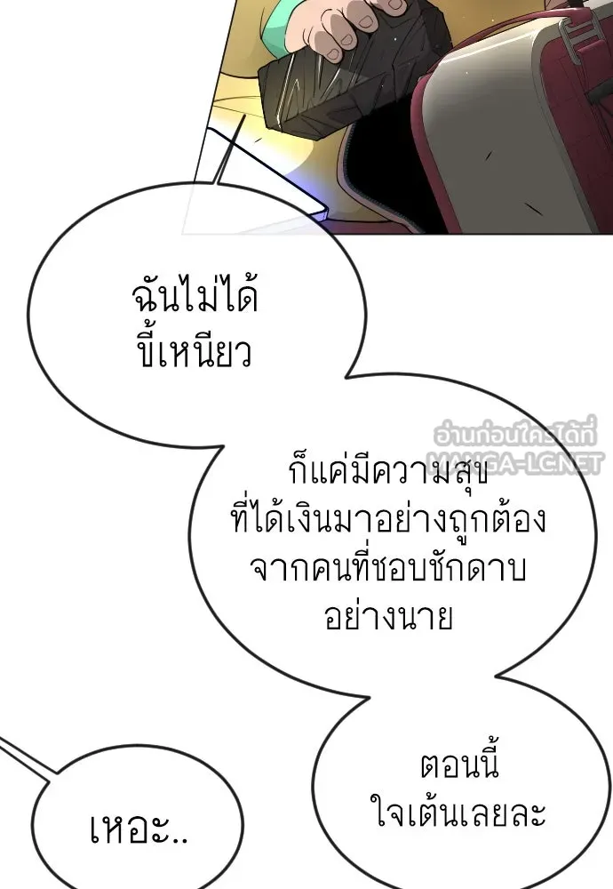 หน้า 150