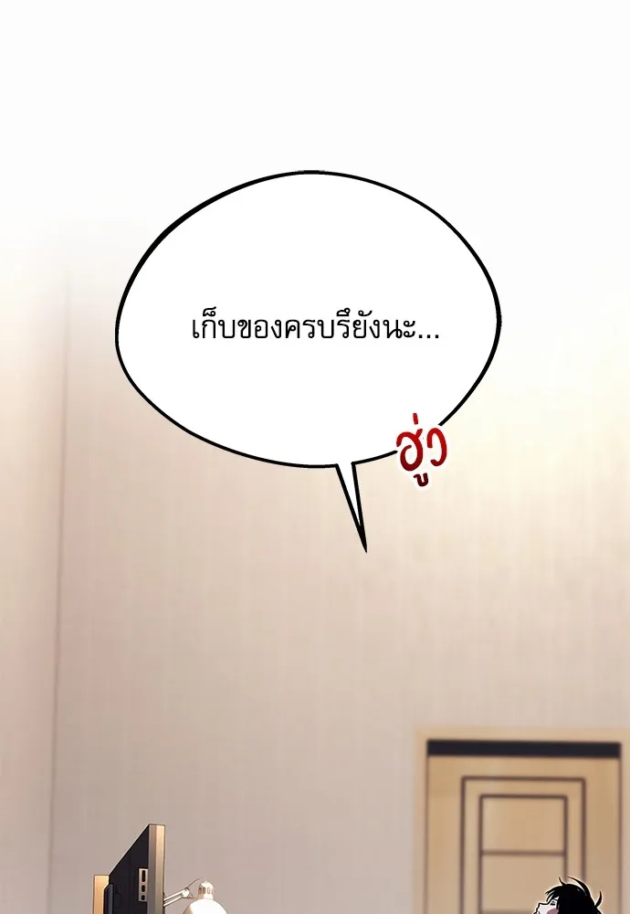 หน้า 107