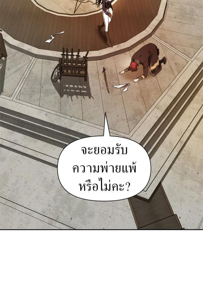 หน้า 101
