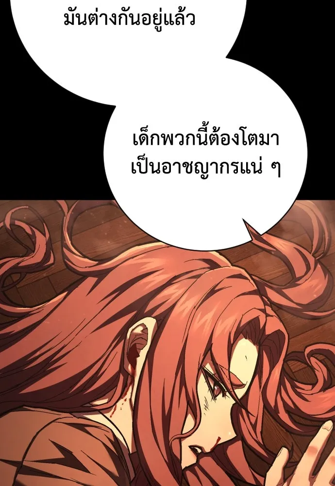 หน้า 110