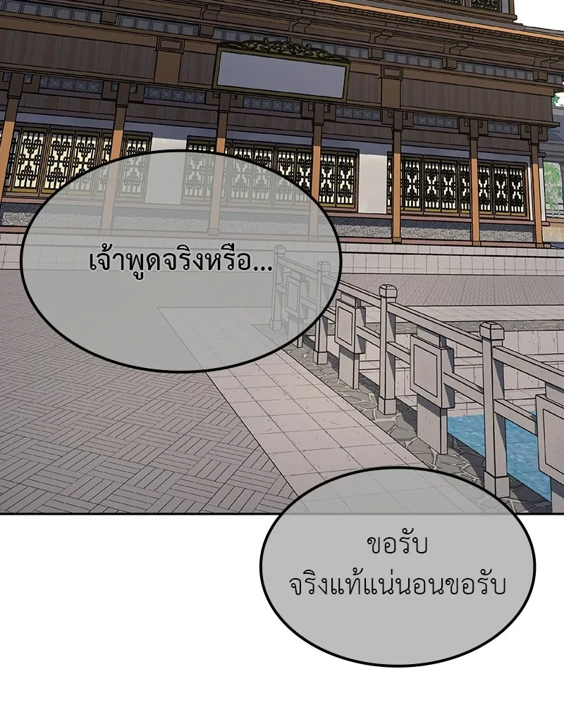 หน้า 230
