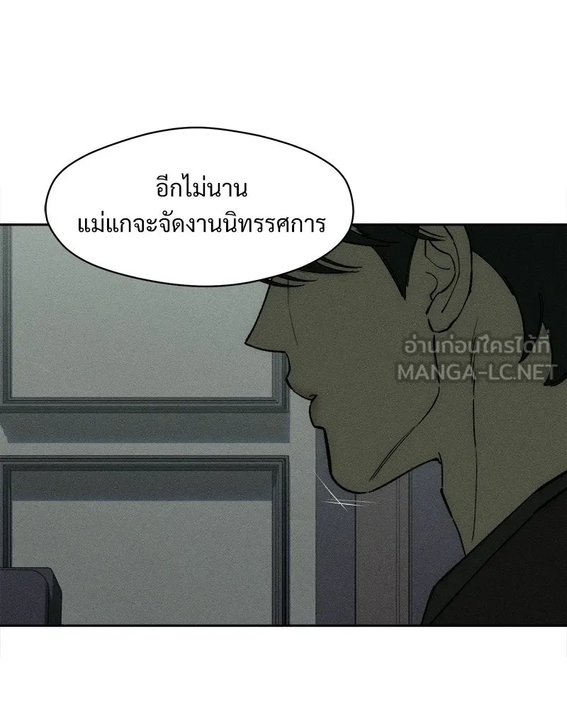 หน้า 141