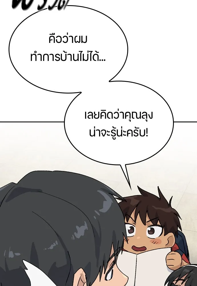 หน้า 110