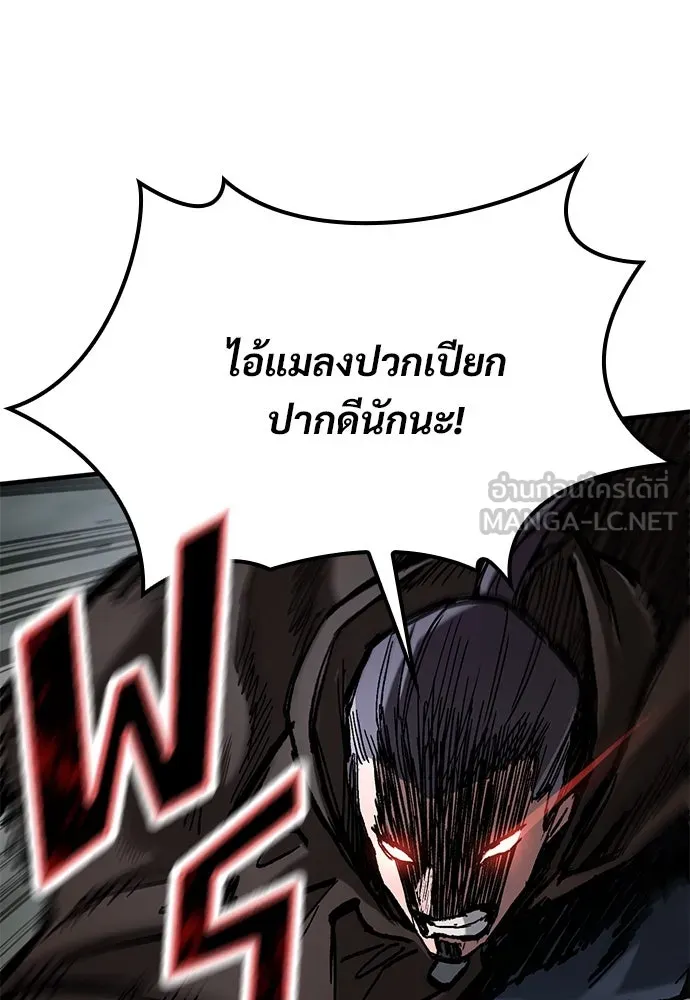 หน้า 144