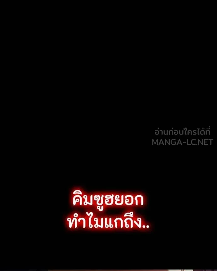 หน้า 186