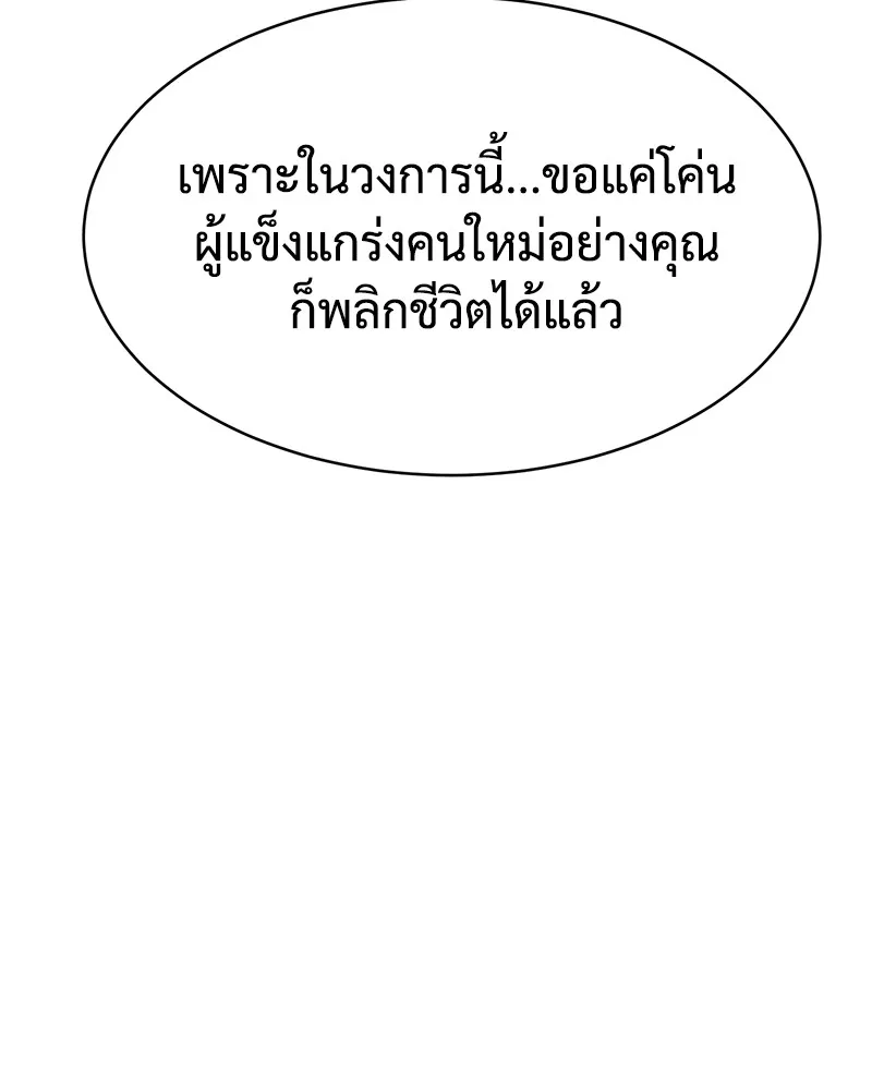 หน้า 215