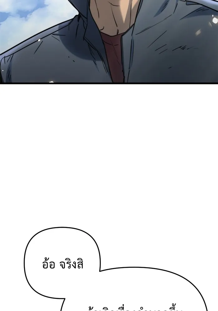 หน้า 116