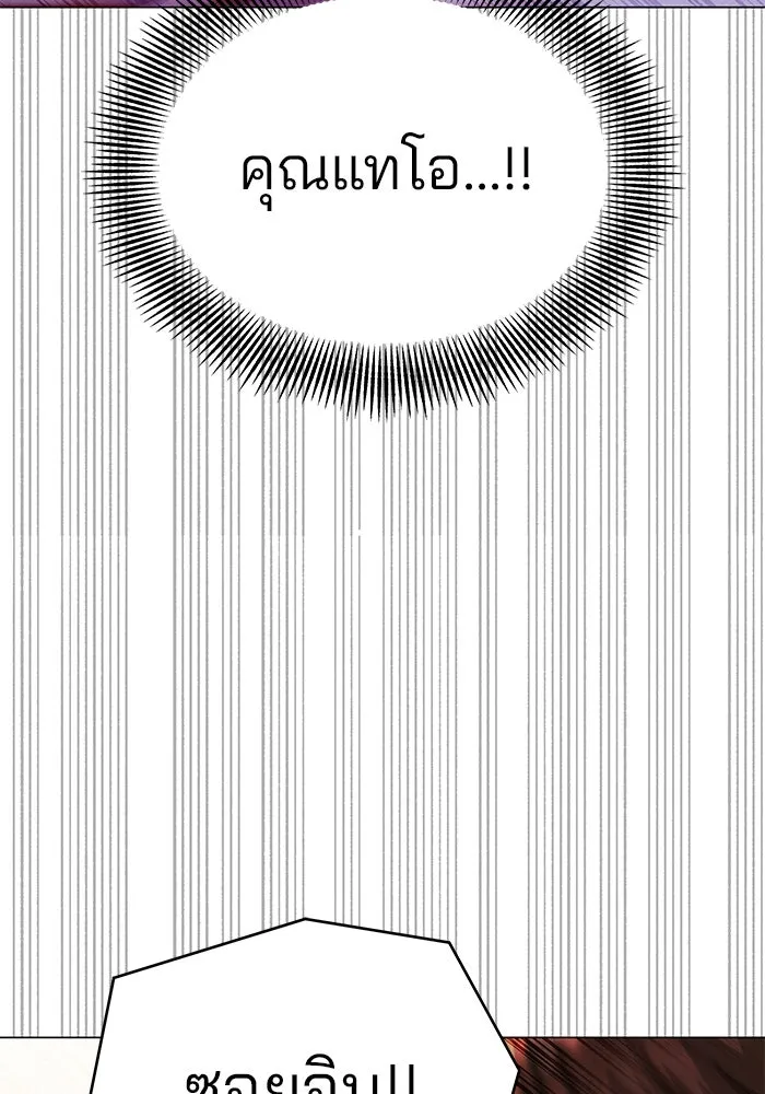 หน้า 104