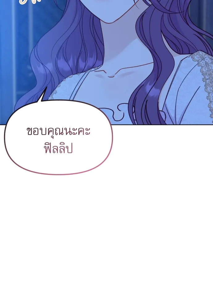 หน้า 143