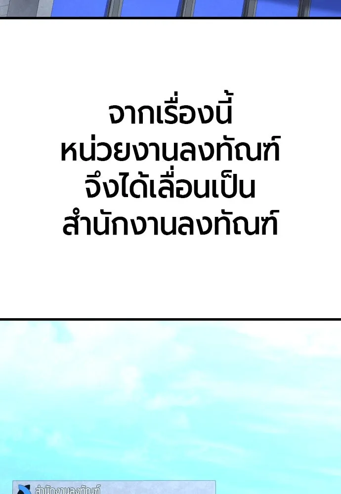 หน้า 148