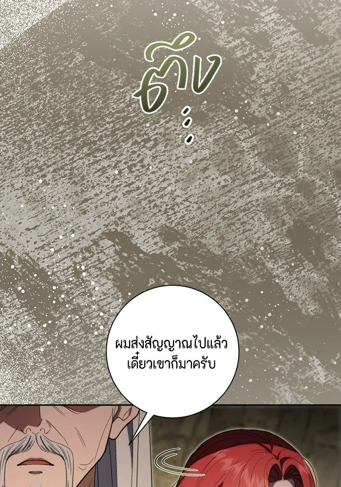 หน้า 77