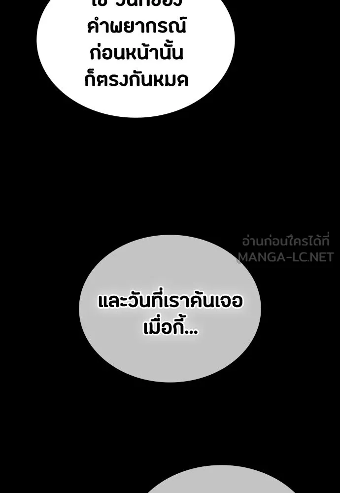 หน้า 150