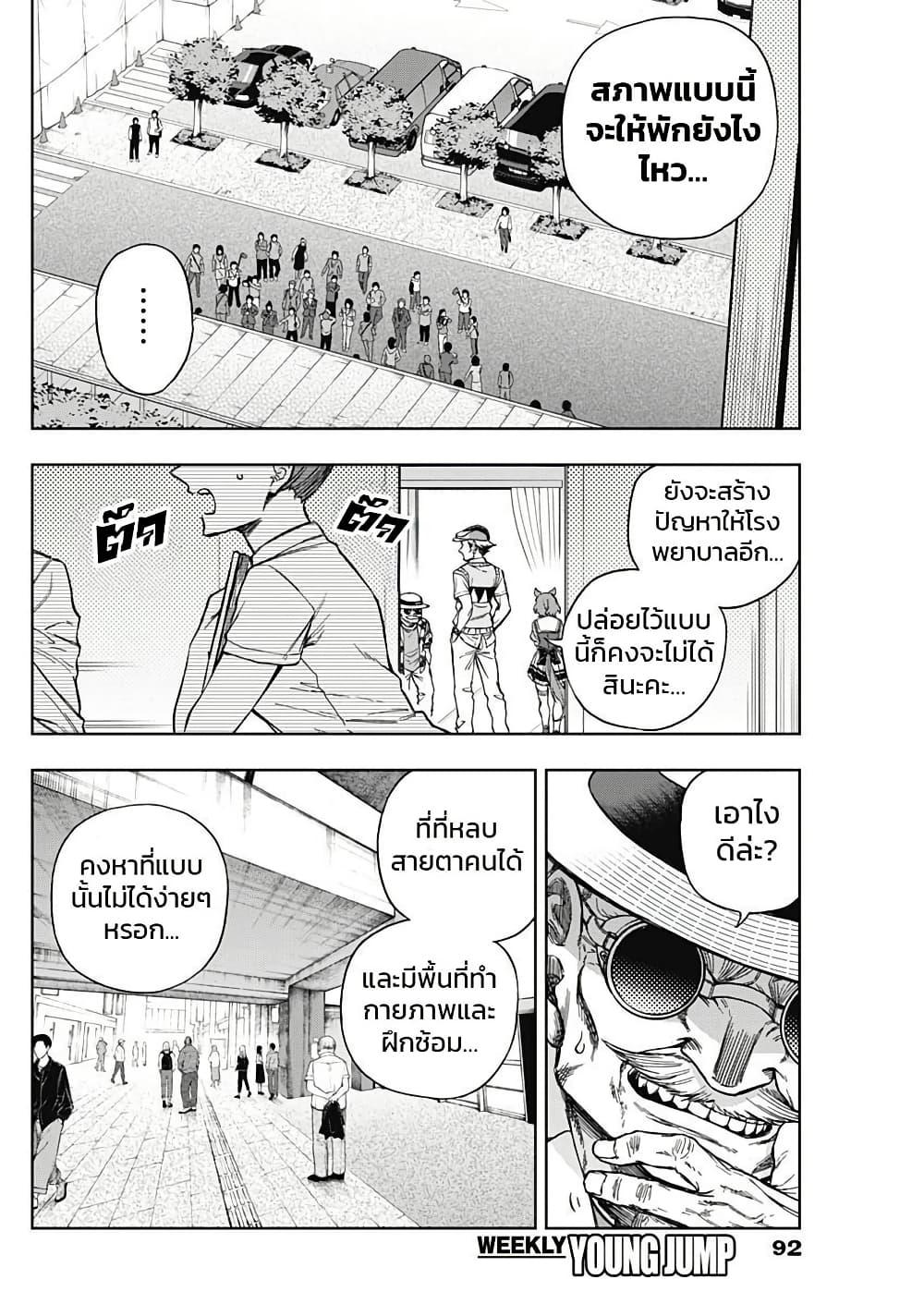 หน้า 16