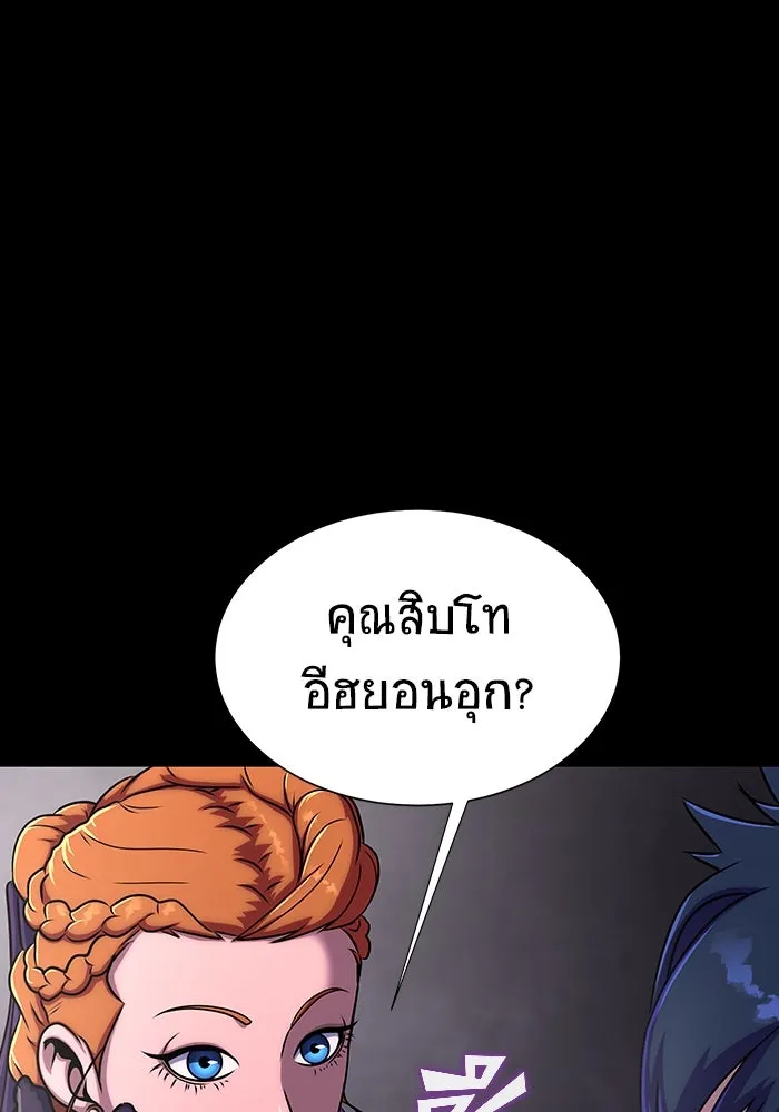 หน้า 83