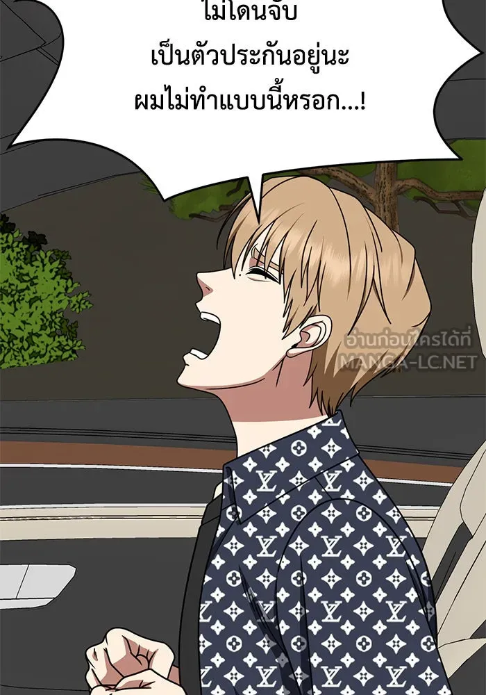 หน้า 105