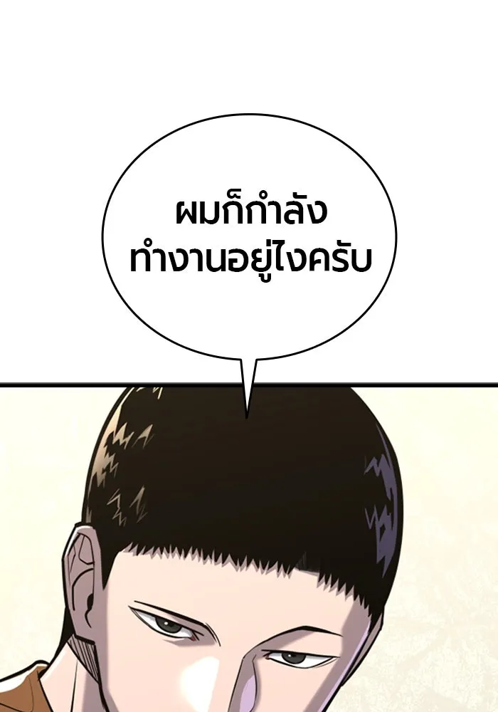 หน้า 166