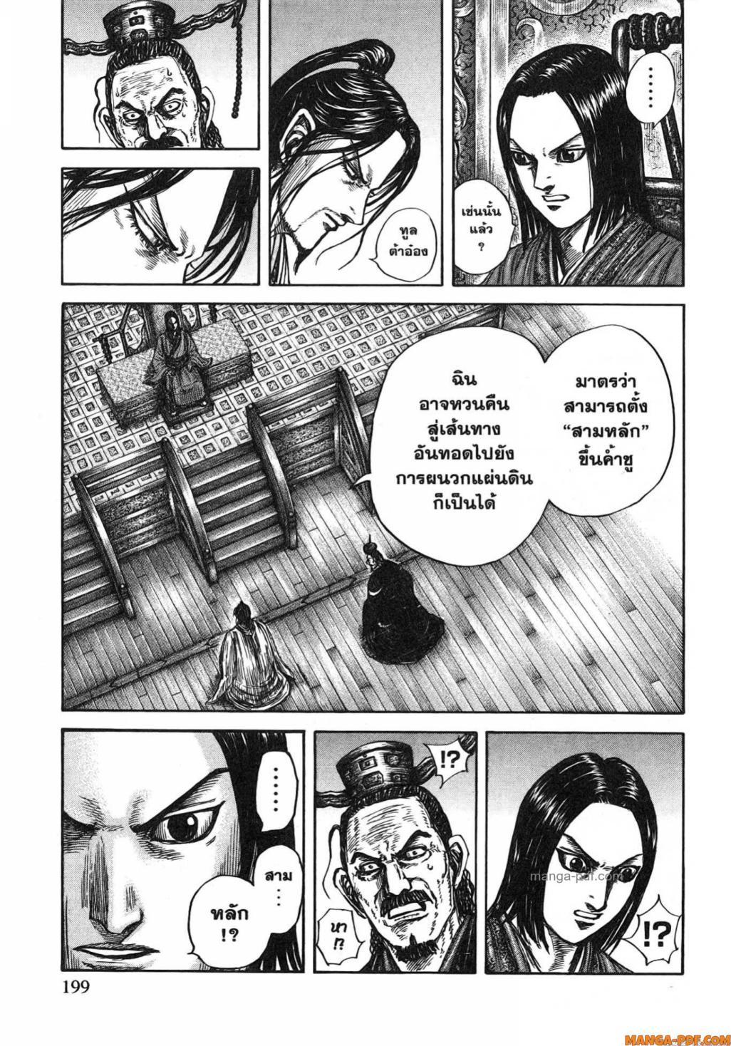หน้า 18