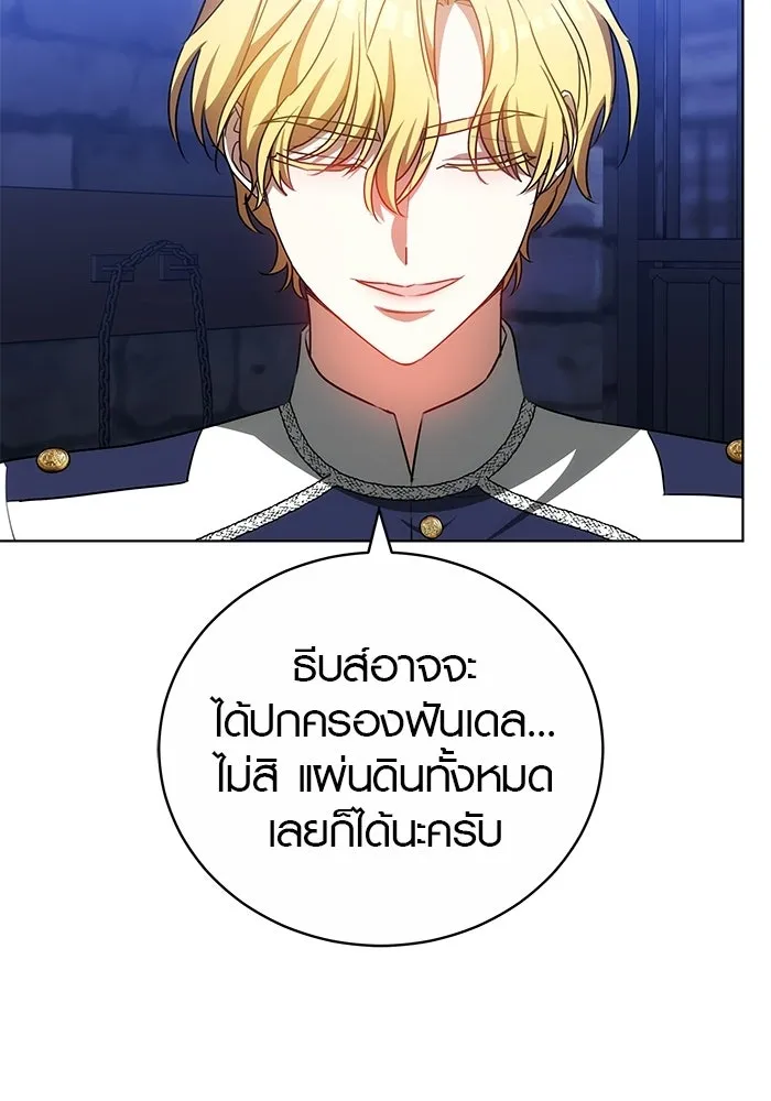 หน้า 113
