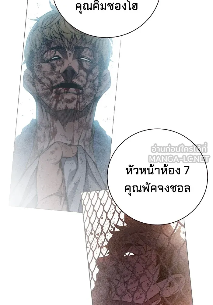 หน้า 87