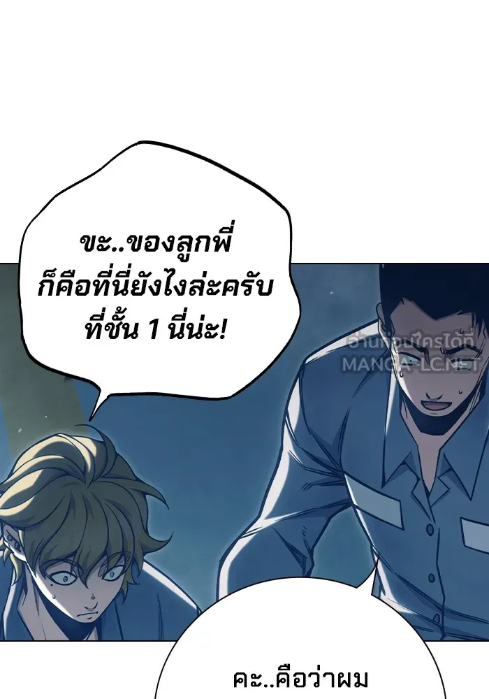 หน้า 141