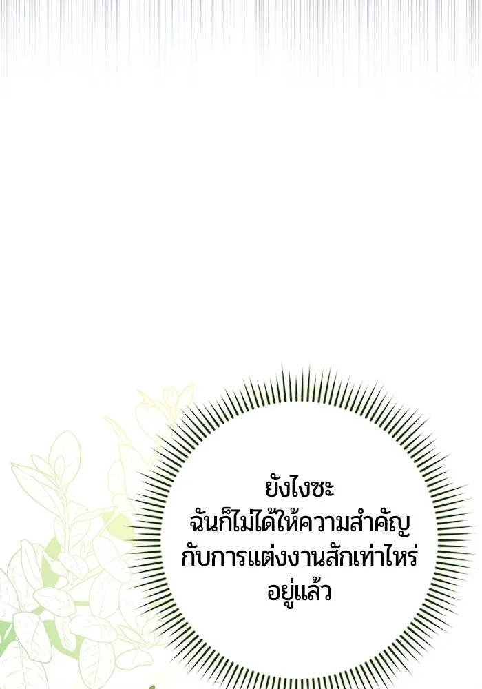 หน้า 203