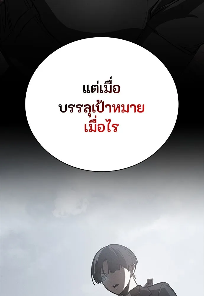 หน้า 130