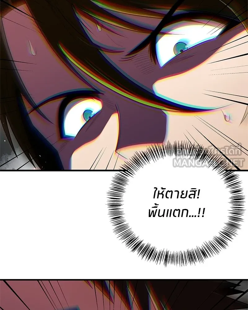 หน้า 117